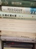 徐復觀(guān)全集：中國人之思維方法·詩(shī)的原理 曬單實(shí)拍圖