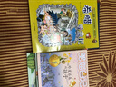 【二手95新】笑貓日記:塔頂上的貓 曬單實拍圖