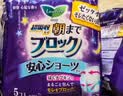 樂而雅花王懶睡派晚安褲XL碼10片安睡褲夜安褲褲型姨媽巾衛(wèi)生巾 曬單實(shí)拍圖