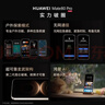 HUAWEI Mate 80 Pro 麒麟9030 12GB+512GB曜石黑 第二代紅楓影像 鴻蒙AI 戶外探索模式 鴻蒙系統華為手機 曬單實拍圖