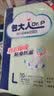 包大人（Dr.P）干爽舒適成人紙尿褲基礎型L80片(腰圍:85-135cm)老年人產婦尿不濕 曬單實拍圖