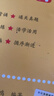 【官方店】2027考研英語 張劍黃皮書英語一二 考研英語真題 歷年真題解析及復習思路 英語一 真題及解析大全套 過四六級 曬單實拍圖