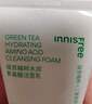 悅詩風吟綠茶精粹洗面奶火山巖泥洗面奶水楊酸潔面乳氨基酸潔面保濕 【補水保濕-綠茶潔面】150ml 曬單實拍圖