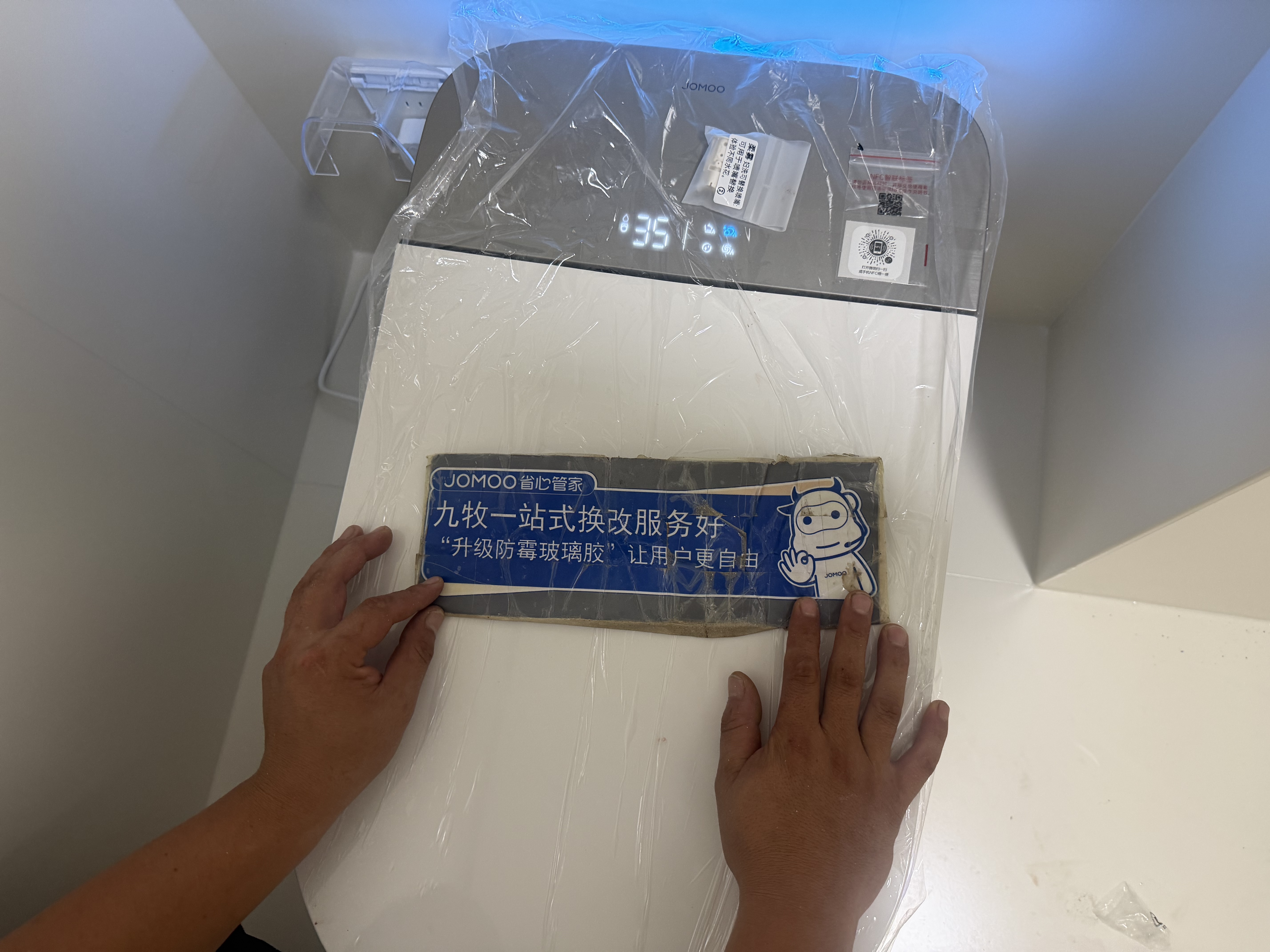 九牧（JOMOO）【九牧悠享家Ultra套裝】  S8智能馬桶800J 400坑距+花灑36672灰 曬單實拍圖
