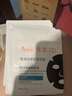 雅漾（Avene）祛痘舒緩面膜25片 小黑膜油敏肌控油祛痘去黑頭收縮毛孔護膚男女 曬單實拍圖