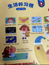 【新書上市】學而思紅鼻子點點英語兒歌大聲唱英文英語啟蒙發聲書嬰兒童磨耳朵隨身聽0-3歲會說話的早教認知有聲書點讀2000+經典睡前故事3-6歲1-3歲兒童繪本嬰兒觸摸寶寶認知書洞洞書益智百科閱讀圖書 曬單實拍圖