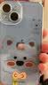 Apple 蘋果 iPhone 16/15/14系列Plus/ProMax二手手機 A16規格見報告 蘋果 iPhone 14 曬單實拍圖