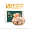 七鮮可生食鮮雞蛋15枚750g 曬單實拍圖