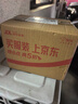 雅培瞬感2代動態血糖儀家用 進口動態測血糖儀 血糖測量儀2枚 曬單實拍圖