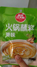 草原紅太陽火鍋蘸料量販（原味165g*5）組合825g 涼拌菜拌面 芝麻醬調味料 曬單實拍圖