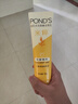 旁氏（POND'S）米粹潤澤保濕潔面乳120g 氨基酸洗面奶男女去角質七夕情人節禮物 曬單實拍圖