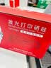 京呈T108硒鼓適用得力M1120W M1088W粉盒M1120 P1120W P1120打印機(jī)墨粉盒曬鼓 曬單實(shí)拍圖