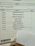 赫蓮娜全新黑繃帶面霜1.5ml修護抗皺緊致護膚品試用裝小樣 曬單實拍圖