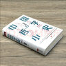 【包郵】中國哲學馮友蘭相關作品書籍另著有中國哲學簡史 中國哲學小史（精裝插圖導讀版） 定價45 曬單實拍圖