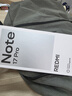 小米（MI）REDMI Note 17 Pro 8+256 白 9000mAh大電池 抗摔防水 AI反詐 國家補貼 紅米note15pro新款 5g手機 曬單實拍圖