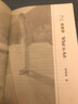 藝術是什么 曬單實拍圖