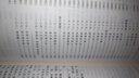 針經(jīng)三書（中醫(yī)經(jīng)典文庫）金 閻明廣 著 中國中醫(yī)藥出版社 中醫(yī)古典醫(yī)籍書籍 學(xué)中醫(yī) 曬單實(shí)拍圖