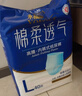 永福康綿柔透氣成人拉拉褲 XL32片 臀圍≥110cm 老人孕婦內褲型紙尿褲 曬單實拍圖