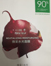 一葉子（one leaf）面膜護膚品補水保濕鎖水彈滑提亮緊致天才面膜送女友520禮物 【經典款】天才面膜30片 曬單實拍圖
