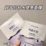 高姿面膜蜂巢修護(hù)補水保濕面膜28ml*30片 修護(hù)熬夜肌七夕情人節(jié)禮物 曬單實拍圖