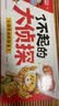 【6冊】了不起的大偵探 邏輯思維訓練兒童繪本3-6歲偵探推理書 迷宮找不同5-6歲迷宮書3-4歲思維書2-3歲 全腦開發2-6歲專注力訓練書 了不起的偵探 我是小偵探書 我是小偵探神奇的邏輯思維游戲書 曬單實拍圖