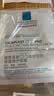 理膚泉（LA ROCHE-POSAY）B5面膜PRO5片【無盒體驗裝】 補水保濕修復受損舒緩敏感 曬單實拍圖