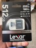 雷克沙（Lexar）512GB TF(MicroSD)存儲卡 V30 4K 讀255MB/s 大疆Pocket 4P官方推薦 影石Luna內存卡(SILVER PLUS) 曬單實拍圖