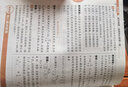 天星教育廣東版高中教材幫粵教版YJ 物理選擇性必修第一二三冊選修必修一1二2三3 物理選擇性必修一粵教版YJ 新高考選擇必修課本同步教輔講解輔導資料書(shū)自選 曬單實(shí)拍圖
