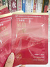 韓后面膜紅茶酵素緊致面膜20片 補(bǔ)水保濕提亮緊致抗皺護(hù)膚品七夕禮物 曬單實(shí)拍圖