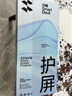閃魔【T5-大視窗無紋膜】適用蘋果15promax鋼化膜iPhone15promax手機膜全屏保護高清增強防爆抗指紋2片 曬單實拍圖