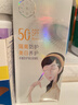 百雀羚（PECHOIN）小森羚沁瑩保濕煥顏面膜50片(15片*3+單片*5)補水保濕 曬單實拍圖