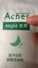 曼秀雷敦樂膚潔隱形痘痘貼遮瑕抗痘祛痘日夜雙效52片吸膿隱形七夕約會神器 曬單實拍圖