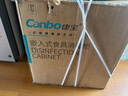 康寶（Canbo）【新國標(biāo)】家用大容量304不銹鋼嵌入式磐石三層消毒柜二星級碗筷消毒碗柜政府補(bǔ)貼XDZ110-EN321PRO 曬單實(shí)拍圖