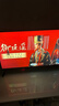 長(zhǎng)虹歐寶麗京東聯(lián)名款京東OS 32英寸無(wú)開(kāi)機(jī)廣告足球季專(zhuān)屬電視32JD 01高清智能電視一級(jí)能效32Z60H-G1 曬單實(shí)拍圖