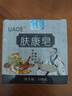 UAOE【一洗就掉】祛疣皂瘊尤皂猴子小肉粒痘痘粉刺清潔去尤香皂全身皂 曬單實拍圖