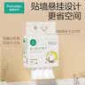 全棉時代懸掛棉柔巾嬰兒超柔100%純棉乳霜洗臉巾干濕兩用潔面巾120抽*1提 曬單實拍圖