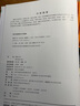 攝影藝術(shù) 從美學(xué)回看攝影，以藝術(shù)關(guān)照技術(shù) 攝影藝術(shù)領(lǐng)域的重量級專著 曬單實(shí)拍圖