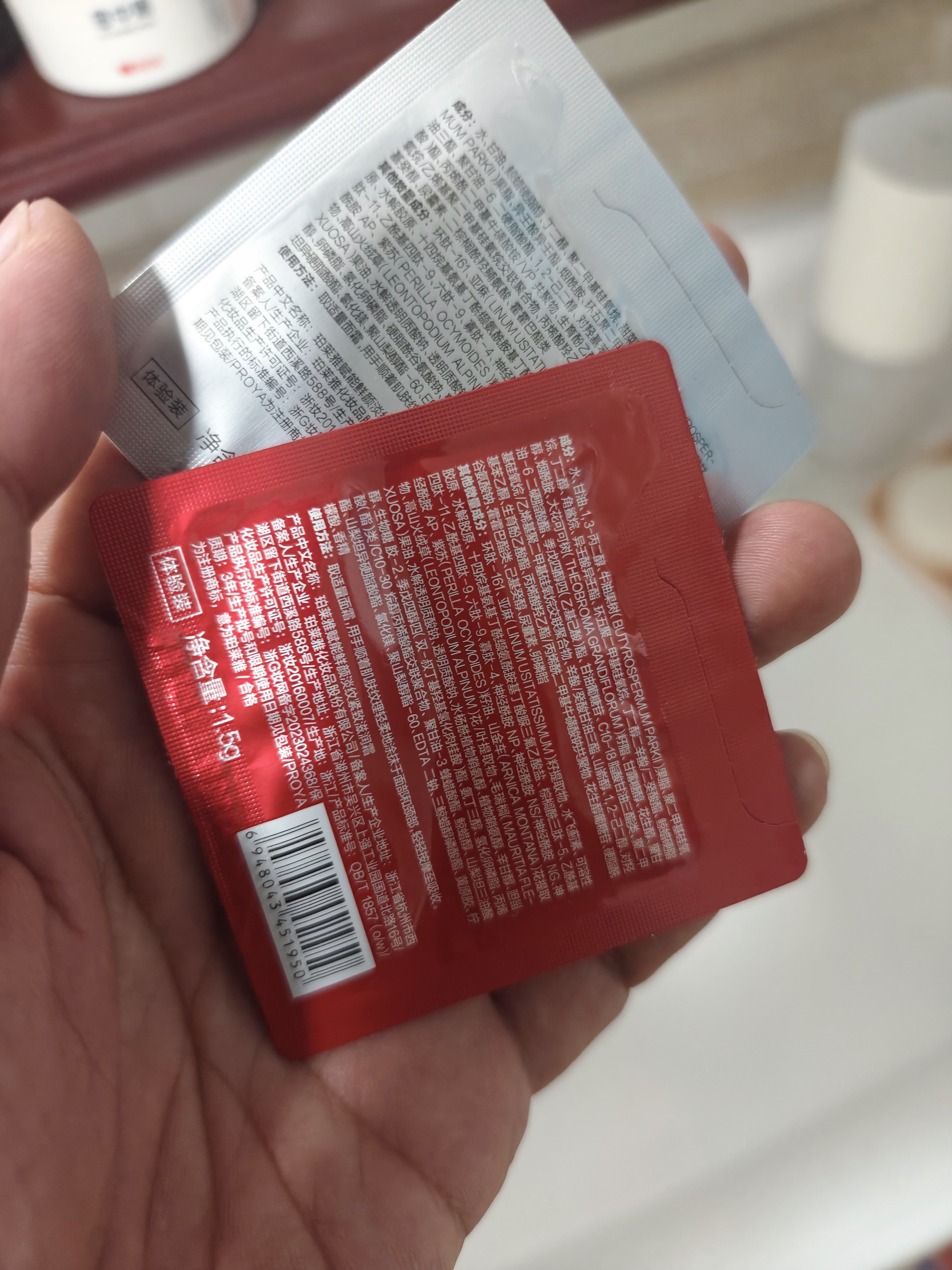 玉蘭油（OLAY）全新第六代超紅瓶面霜滋潤混干皮抗皺緊致修護保濕護膚品七夕禮物 曬單實拍圖