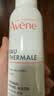 雅漾（Avene）舒泉保濕噴霧300ML 補(bǔ)水舒緩修護(hù)敏肌爽膚水護(hù)膚曬后濕敷七夕禮物 曬單實(shí)拍圖