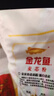 金龍魚 面粉 高筋粉 高筋麥芯小麥粉 10斤 家用包子餃子饅頭餅手搟面 曬單實拍圖