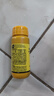 史丹利（STANLEY）春雷霉素100ml 殺菌劑白粉病黑腐病蔬菜水稻月季花病蟲害常用花藥 曬單實(shí)拍圖