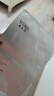 敷爾佳【鋼鐵俠面膜】膠原璀璨嘭彈乳霜面膜5片抗皺緊致淡紋提拉下頜 曬單實拍圖