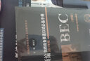 2024備考 bec初級真題 考試教材+真題 BEC初級全套8冊新編劍橋商務英語 學生用書(第三版修訂版)+同步輔導+口試手冊 曬單實拍圖