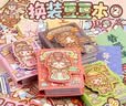 溥畔麻薯換裝豆豆本2.0全套卡通迷你女孩兒童創(chuàng)意趣味手工diy貼紙 #【店鋪特惠】全款式四件套丨200P/4本裝 #贈配套鑷子丨雙開設(shè)計丨趣味創(chuàng)新體驗(yàn) 曬單實(shí)拍圖
