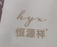 恒源祥中年洋氣媽媽裝短款針織外套中老年女裝春秋連帽高貴開衫上衣 曬單實拍圖