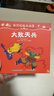 【央視網出品】時光學暑假閱讀推薦西游記繪本故事全套40冊3-6-8歲兒童繪本書經典四大名著西游記版孫悟空大鬧天宮故事書連環畫繪本閱讀親子共讀經典國風孫悟空六一兒童節禮物女孩男孩暑期閱讀幼兒繪本 曬單實拍圖