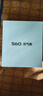 vivo S60 元氣版 12GB+256GB 星星海 4K原生感Live 濕手秒開超聲波指紋2.0 AI拍照手機田曦薇 國家補貼 曬單實拍圖