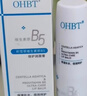 OHBT凡士林潤(rùn)唇膏男女士補(bǔ)水保濕滋潤(rùn)嘴唇防干裂去死皮淡唇紋修護(hù)唇炎 曬單實(shí)拍圖