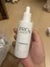 玉蘭油（OLAY）第4代淡斑小白瓶40ml面部精華液ProX淡痘印美白七夕情人節禮物女 曬單實拍圖