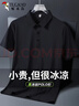 啄木鳥（TUCANO）短袖t恤男夏季冰絲無痕翻領polo衫透氣速干百搭上衣男裝 黑色XL 曬單實拍圖